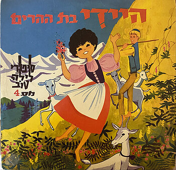 Erste „Heidi“-Schallplatte, 1963, Heidi-Archiv, Heidiseum