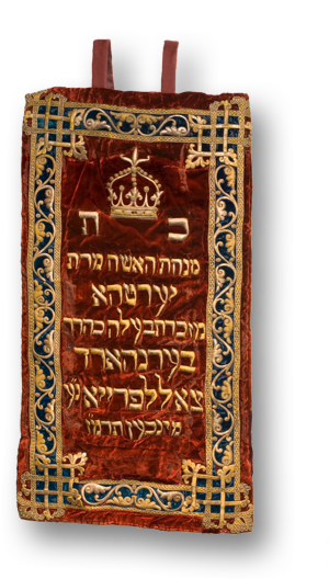 Torah cover from Munich’s main synagogue 